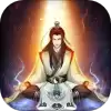 凡人传说网易