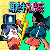 周五夜放克内鬼