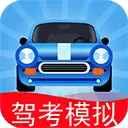 驾考模拟3D新