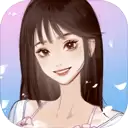 我的一万次初恋游戏