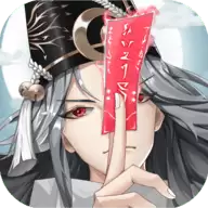 少年封印师神罗天征