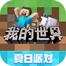 我的世界国际服1.19