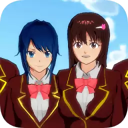 樱花校园模拟器