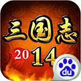 三国志2014