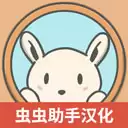月兔冒险2