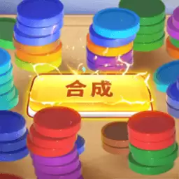 休闲解压屋
