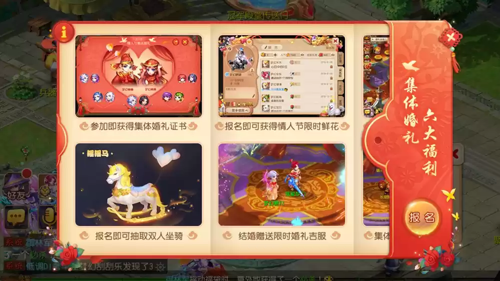 如何在情人节给对象提供满满的情绪价值?