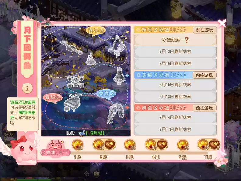 如何在情人节给对象提供满满的情绪价值?