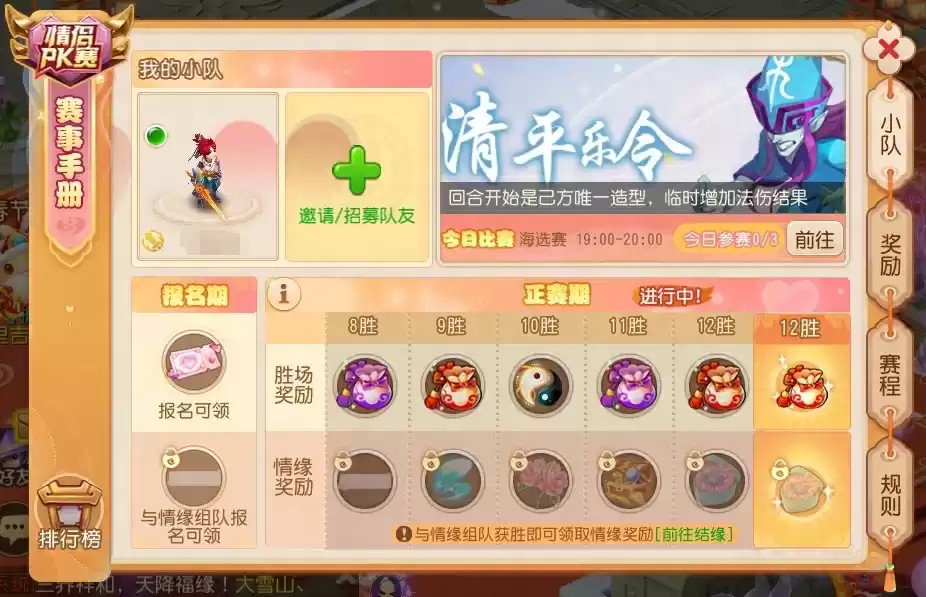 如何在情人节给对象提供满满的情绪价值?