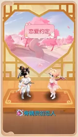 如何在情人节给对象提供满满的情绪价值?