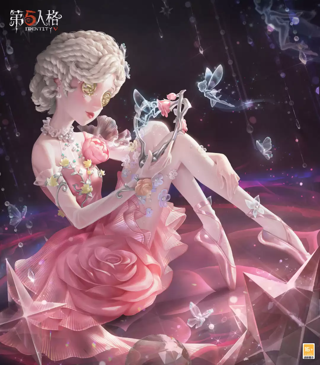 瑰丽夺目《第五人格》情人节限时-舞女稀世时装礼包上线!