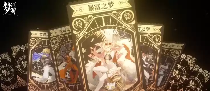 \ 快手新游《梦游》创新ASMR,暴富之梦音效热议出圈