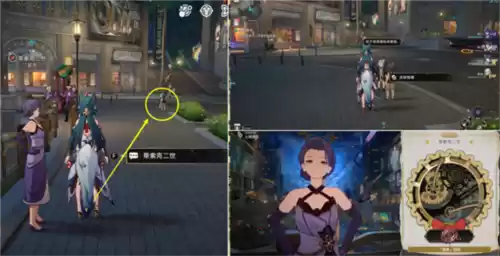 崩坏星穹铁道好人难寻怎么做5