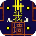 攻防大