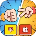 有手就能赢