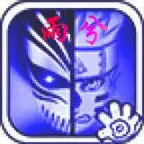 死神VS火影雨兮改3.6