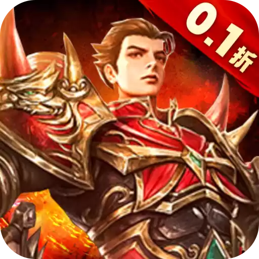 雄霸武神0.1折快刀