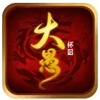 大愚传奇三职业