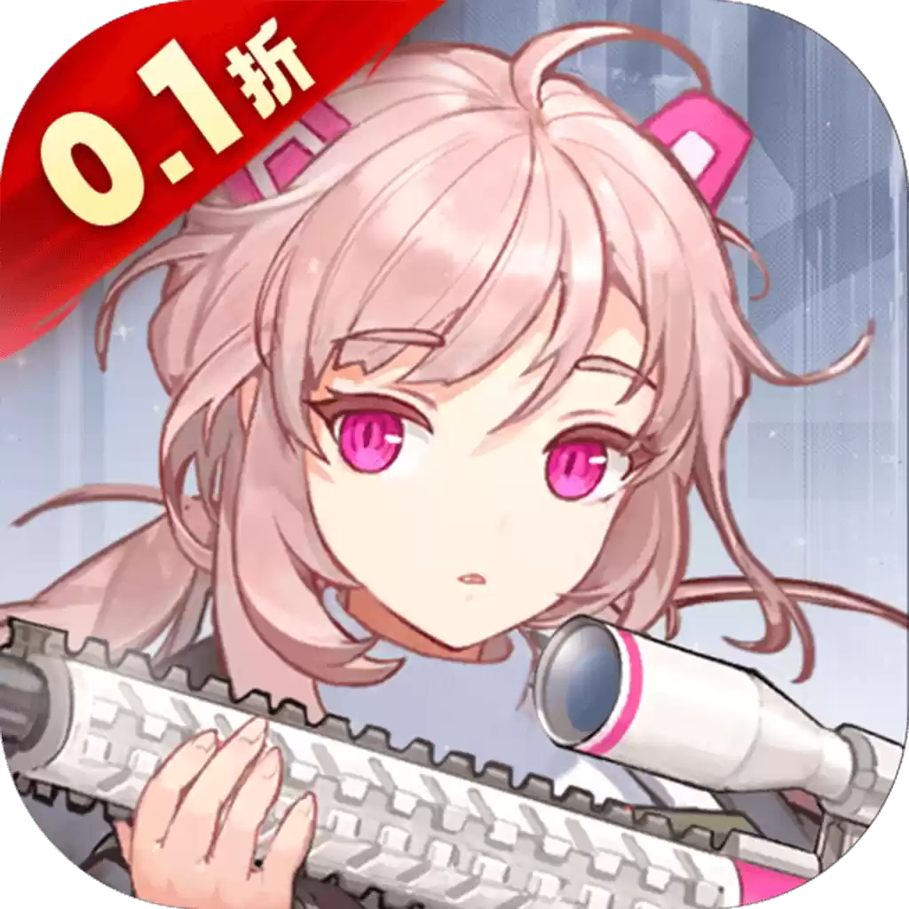 出击吧主公超爽0.1折