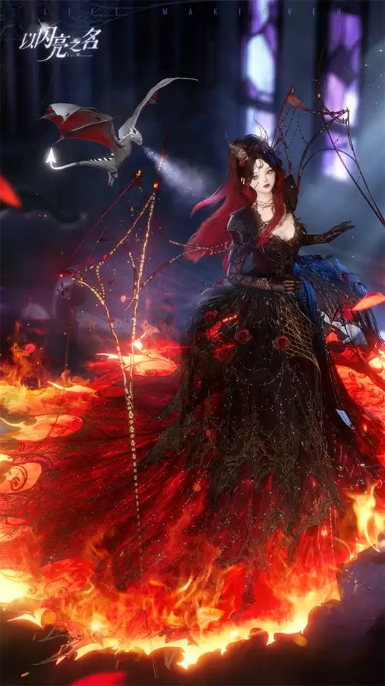 冰龙王座瞬回权游！《以闪亮之名》新版本龙族女王霸气登场