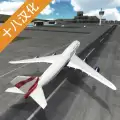 飞行员模拟器