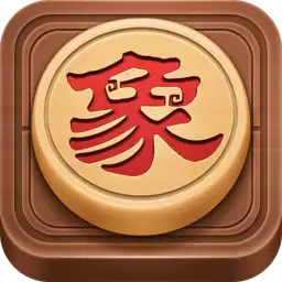 博雅中国象棋
