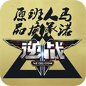 逆战：未来