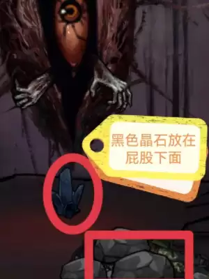 隐秘的档案西塔矿洞通关攻略7