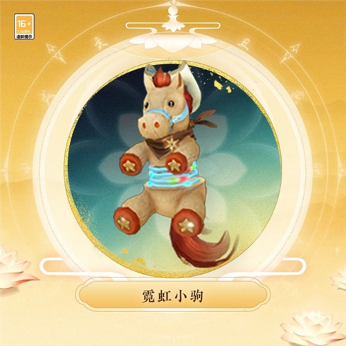 天谕9