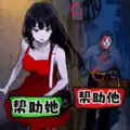 怪谈世界闯关