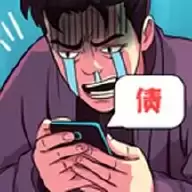 苟皇逆袭记