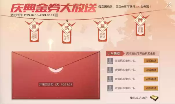 《黎明觉醒:生机》周年庆典重磅开启,多重福利活动等你揭晓!
