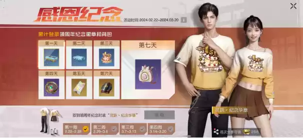 《黎明觉醒:生机》周年庆典重磅开启,多重福利活动等你揭晓!