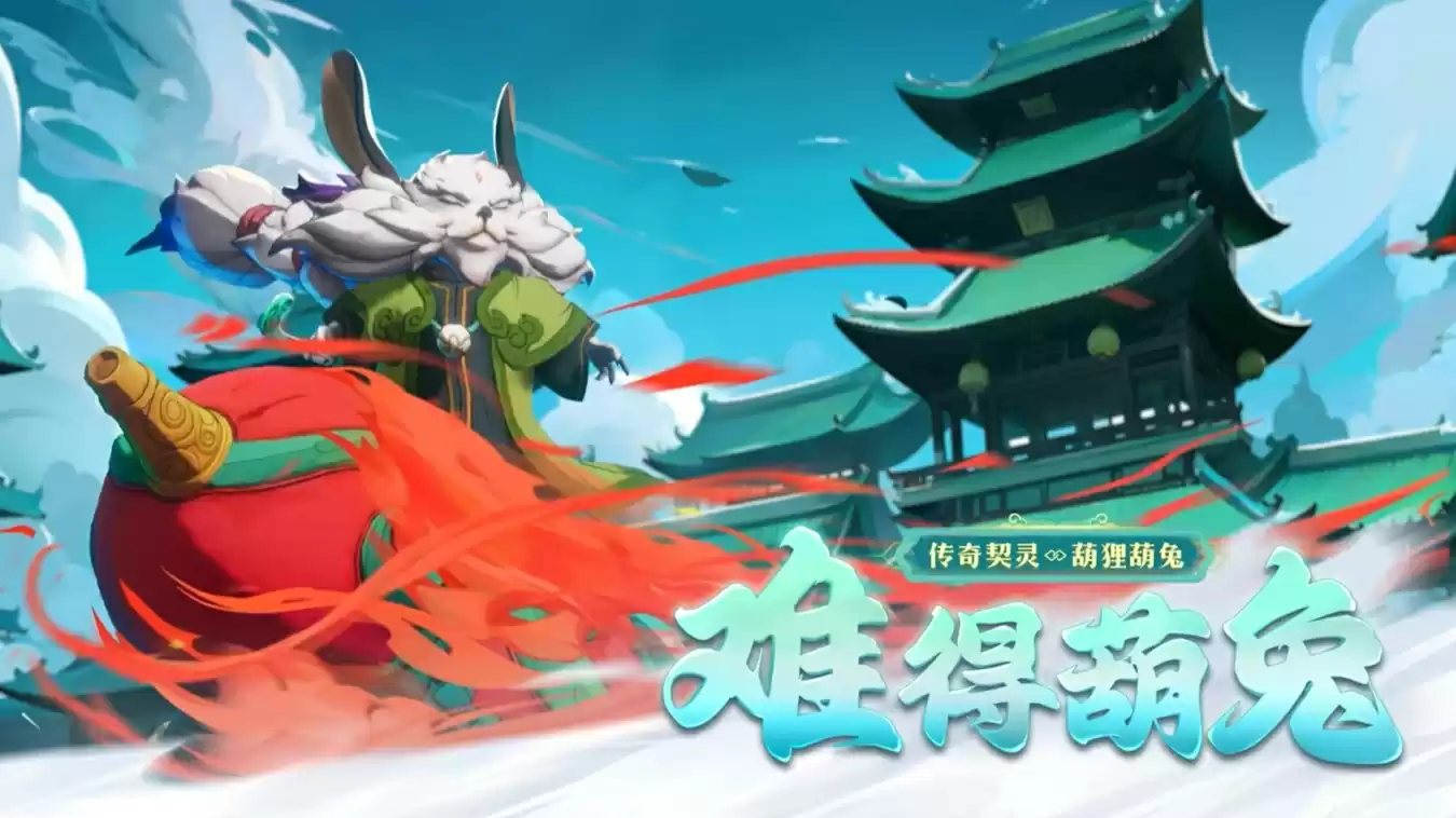 来了来了！《火炬之光：无限》SS4季前赛“不败冠军”终于在今天上午10点正式上线啦！