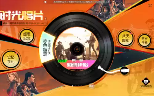 黎明觉醒:生机4