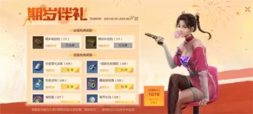 黎明觉醒:生机7