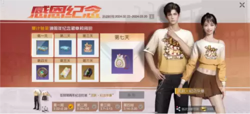 黎明觉醒:生机6