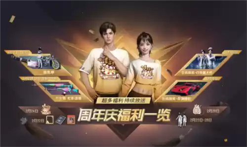 黎明觉醒:生机1