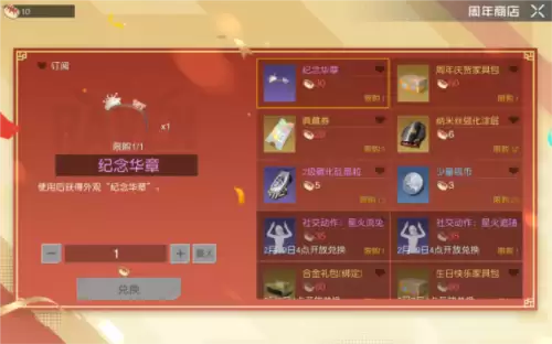 黎明觉醒:生机10