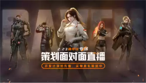 黎明觉醒:生机11