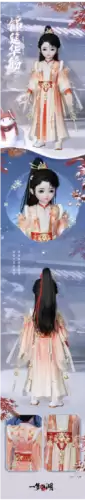 一梦江湖4