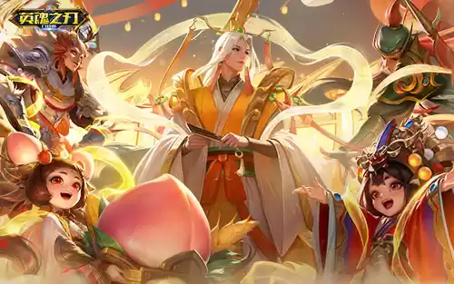 英魂之刃口袋版2