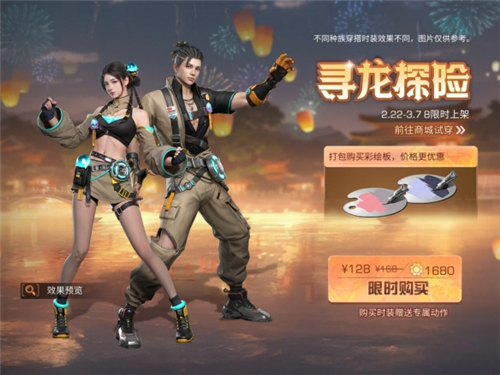 明日之后5