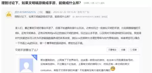 文明系列的老粉,你们是真的饿了!新年红包封面也能挖出未官宣的手游?