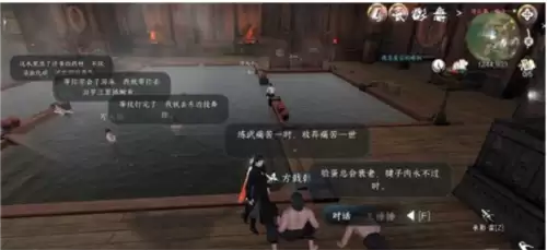 逆水寒手游连云暖情玩法攻略4