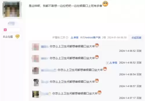 剑网3无界16