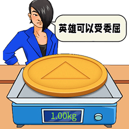 游乐游