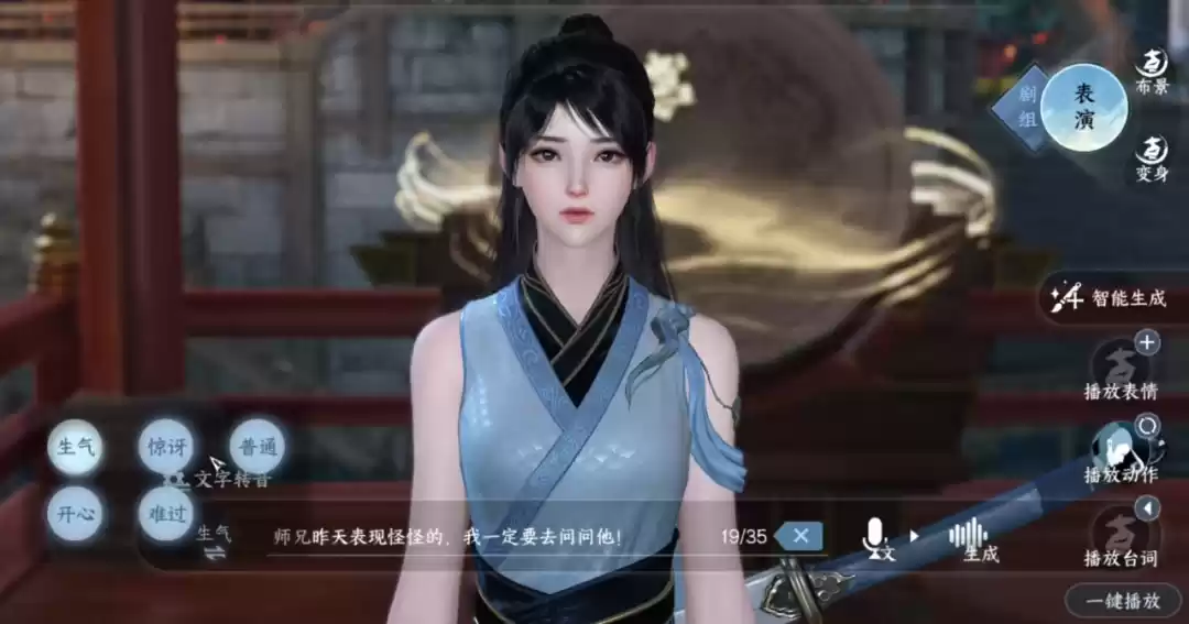 游戏版Sora?逆水寒手游发布AI影片生成工具,支持打字输入