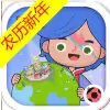 米加小镇农历新年(米加小镇: 世界)
