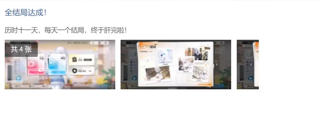 《碧蓝航线》TB养成计划陪伴开启龙年新征程,2024后续新版本预告揭秘